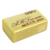 得力7535 4B橡皮 考试 美术 橡皮擦 200A大号橡皮 单块装 30块/盒