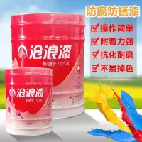 绿色沧浪漆酚醛树脂漆防腐防锈漆栏杆漆快干漆机械设备钢结构金属油漆