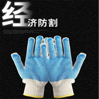 单面点塑尼龙二级防割手套 12双装