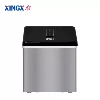 星星(XINGX) 20KG 家用小型迷你制冰机 KTV奶茶店 全自动冰块机 商用冰柜宿舍 方冰造冰机 XZB-20S