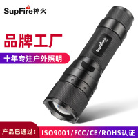 神火(SupFire)F3-L2变焦强光手电筒调焦可充电迷你LED户外灯防身远