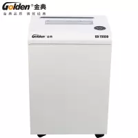 金典(GOLDEN) GD-T9930 全金属壳碎纸机 粉碎机切碎机