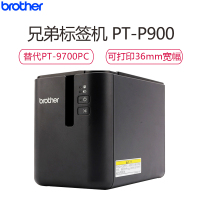 兄弟(brother)标签机 PT-P900