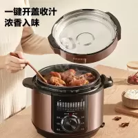 美的电压力锅YL50M132 大容量家用智能高压锅双胆饭锅