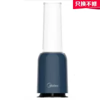 美的(Midea)榨汁机便携迷你双杯果汁机搅拌机辅食机