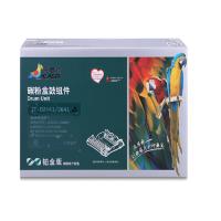 杰思特(JEAST) LT2441硒鼓JT-P2441/2641铂金版铂金版 打印机黑色硒鼓 单支价
