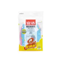 宜洁搓澡巾强力搓泥洗澡巾成人沐浴刷去角质手套搓澡搓灰利器搓背2片装*2包