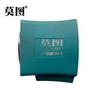 莫图 气动扳手配件 机体总成3200