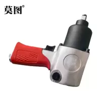 莫图 气扳机 xy3-101