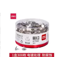 得力(deli)镀镍图钉0040 300枚/筒