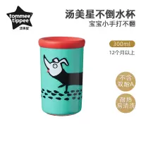汤美星不倒水杯 绿色 12个月+ 卡通学饮杯