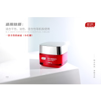 肌后(HIIND SKIN) 密罗木凝肌多效面霜