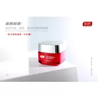 肌后(HIIND SKIN) 密罗木凝肌多效面霜
