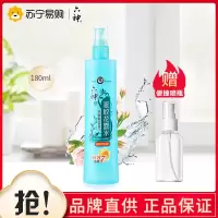 六神驱蚊喷雾花露水180ml+喷雾瓶( 清新花香 )驱蚊防蚊 清凉舒爽 快速止痒