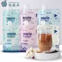 爆 摇 奶茶系列茉莉奶茶