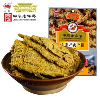 三 鼎 咖喱牛肉干