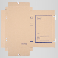 冀兴久久 无酸纸档案盒A4档案局新标准4cm科技档案盒 10个装