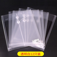 得力5511 A4透明文件袋 12只/包