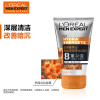 6923492546938-欧莱雅男士劲能深层 净化洁面膏 100ml