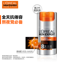 6923492544507-欧莱雅男士劲能醒肤露 50ml