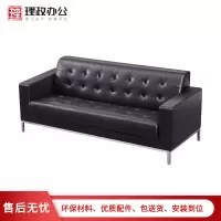[理政]办公沙发 办公室沙发 小型办公室会客沙发 接待室沙发 黑色西皮