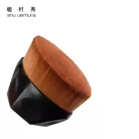 植村秀(Shu-uemura)粉底刷55号