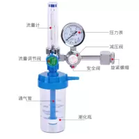 宽荣 登月系列 氧气流量表（计价单位：个）