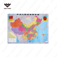 军燚 中国地图