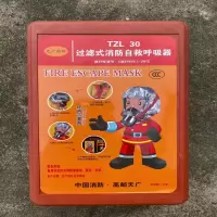 防毒面具消防面具防烟面罩灭火器家庭应急物资 硅胶升级版 火灾逃生过滤自救呼吸器