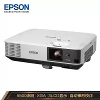 爱普生（EPSON）CB-2065 投影仪 投影机 商用 办公 会议 (标清 5500流明 无线投影 支持手机同步)