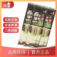 咪然 抹茶挂面(花色挂面)320g 单袋价格
