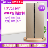 美的(Midea)638升 对开门家用冰箱抗菌保鲜智能双变频风冷无霜一级能效节能省电 BCD-638WKPZM(E)