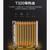 艾美特(Airmate) HU1314-W 油汀.