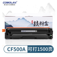 高宝适用惠普m281fdw硒鼓m254dw硒鼓cf500a硒鼓LaserJet 254nw/dn CF503A M