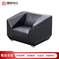 【理政】办公沙发 办公室休闲沙发 简约现代商务接待沙发 洽谈沙发 黑色西皮
