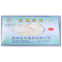乳胶手套 一次性手套 10双/组