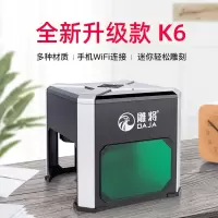 激光雕刻机 迷你小型刻字机器 便捷式diy木头蓝牙 全自动打标机