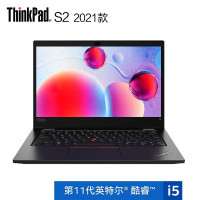 ThinkPad S2 01CD 2021款英特尔酷睿十一代i7 13.3寸轻薄笔记本