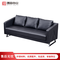 [理政]办公沙发 办公室会客沙发 休闲接待钢架沙发 商务洽谈沙发 黑色西皮
