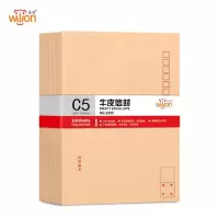惠朗(huilang) 100张加厚7号牛皮纸信封 邮局标准信封229*162mm2085