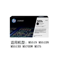 惠普 CE402A 507A 黄色原装硒鼓/适用LaserJet M551n/M575dn/M575fw