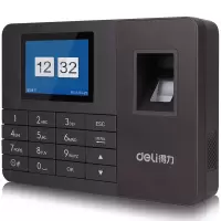 得力2251指纹考勤机(深灰)(2台)