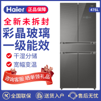 海尔 (Haier ) BCD-476WDEUU1 476升多门风冷无霜中字五开门家用电冰箱
