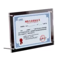 亚克力相框 a3证书框营业执照框挂墙有机玻璃摆台