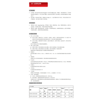 海康威视 光电模块HK-SFP-1.25G-20-1310