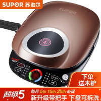 苏泊尔(SUPOR)电饼铛家用 双面加热煎烤机三明治JD30R645