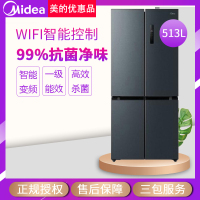 美的(Midea)513升十字对开门家用电冰箱四门风冷无霜双变频一级能效 抗菌保鲜 BCD-513WTPZM(E)