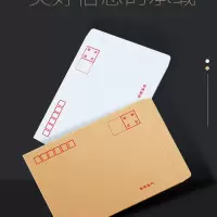 大信封(牛皮纸)