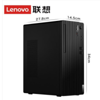 联想台式电脑E76