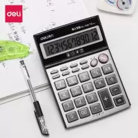 得力办公语音计算器1526中号透明按键真人发音财务银行计算机